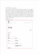 4Cs 분석   (4 )